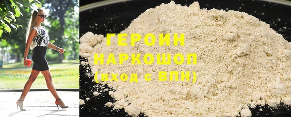 ешки Бронницы