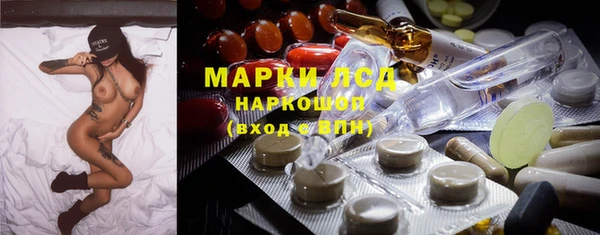 марки nbome Бугульма