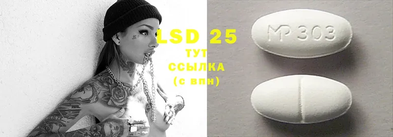 LSD-25 экстази ecstasy  mega ссылка  Лукоянов 